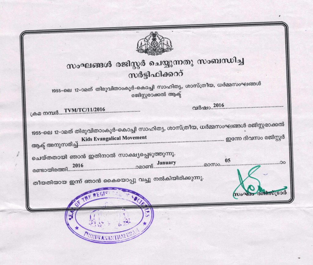 A descriptive title for the image related to vision or goals