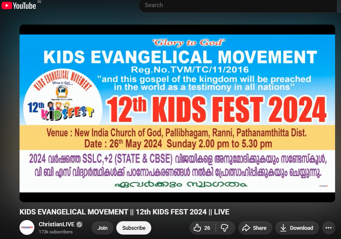 Link to Live YouTube Video